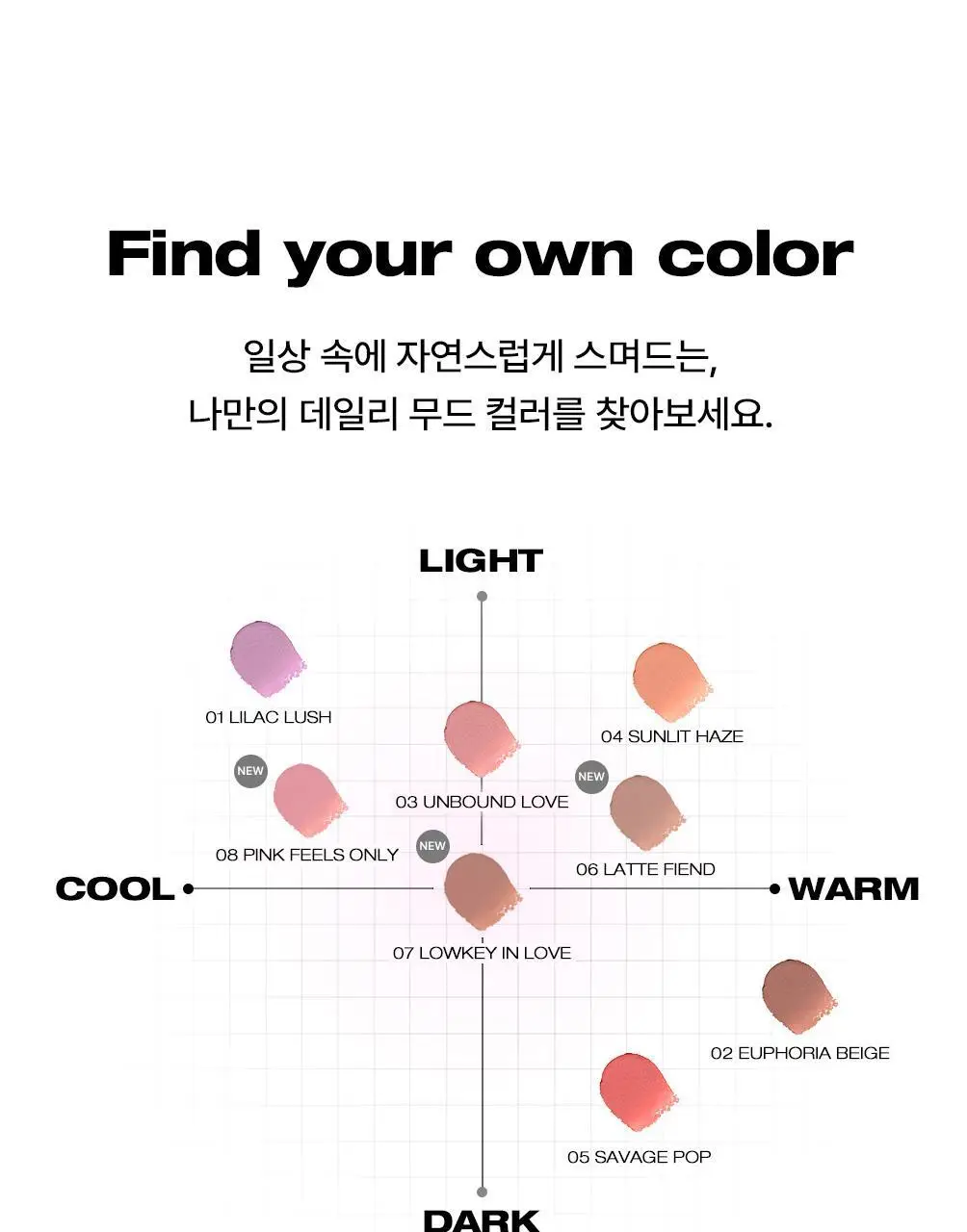 [NEW] 오헤이오 무스 에어리 벨벳 블러쉬 2.1g 8colors 택1 상세페이지 16